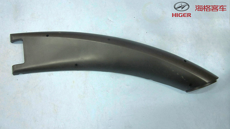 Support arm (with holes)