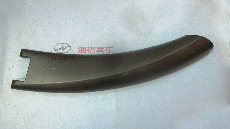 Support arm (no hole)