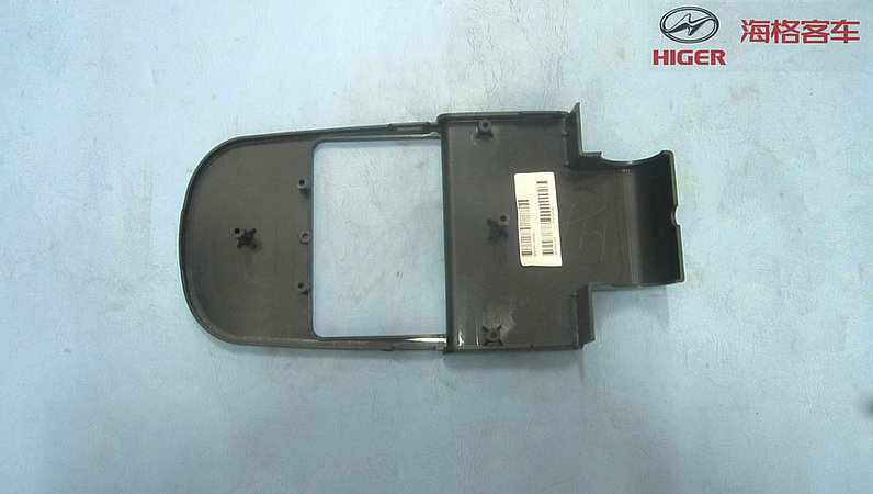 Inside the rear shell