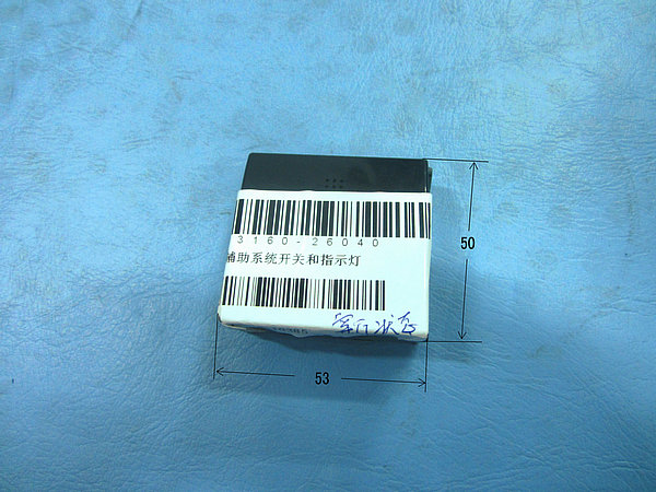 Reversing assist system switches and indicators