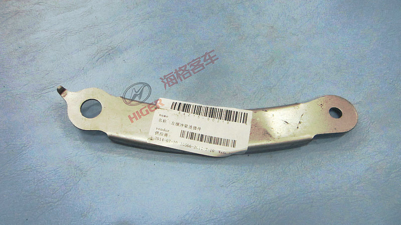 Left buffer beam connection