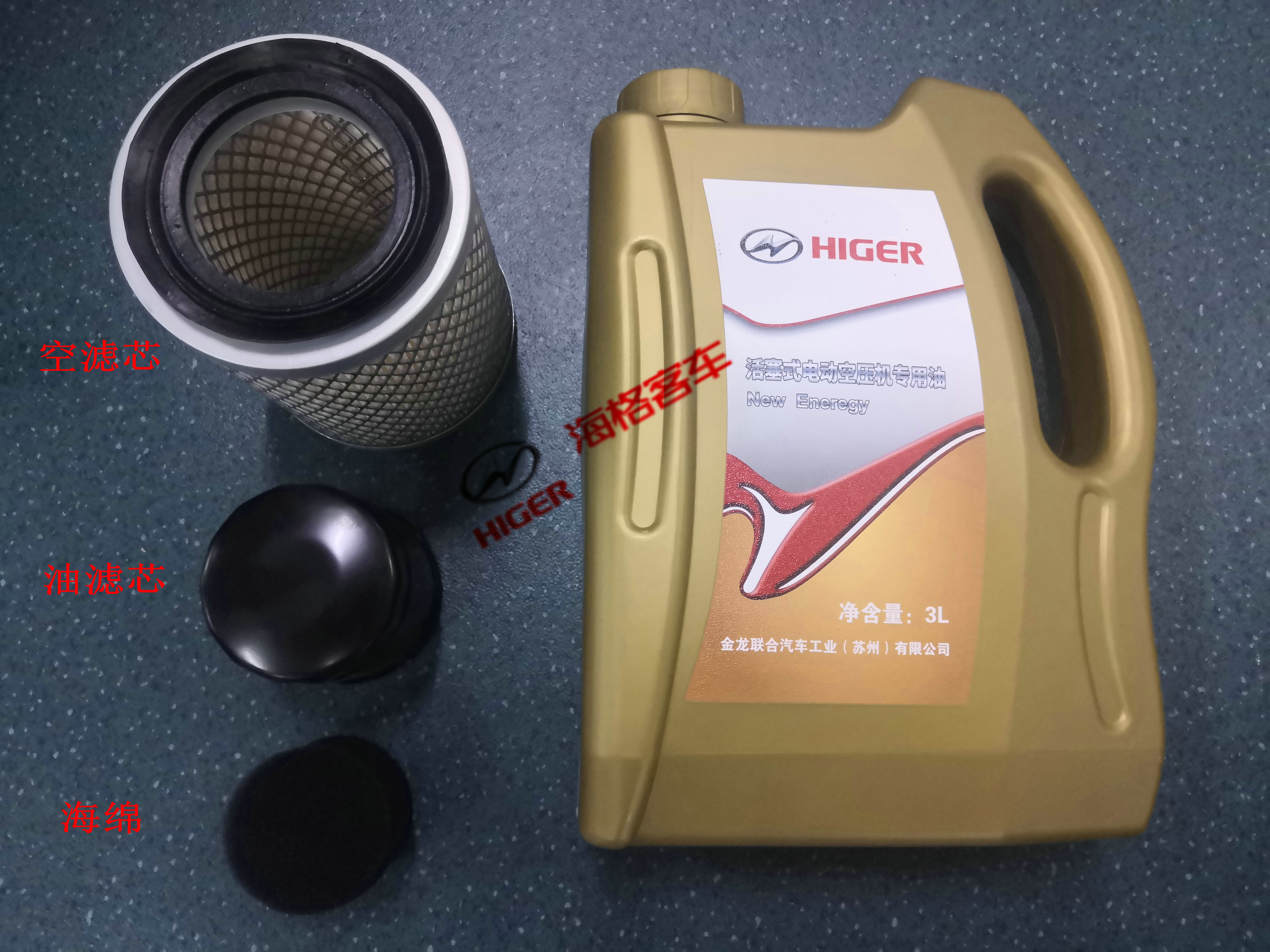 Piston air compressor repair kit