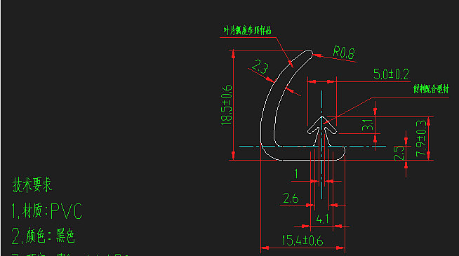 Клейкие полоски-1