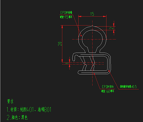 Bandes de colle (scellées BFH006)-1