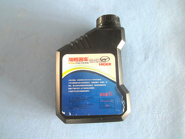 8# hydraulic transmission oil-1