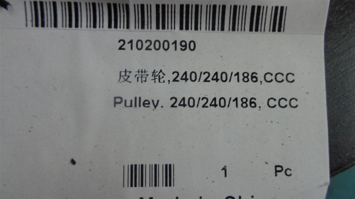 Pullwheel, 240/240/186, CCC-3