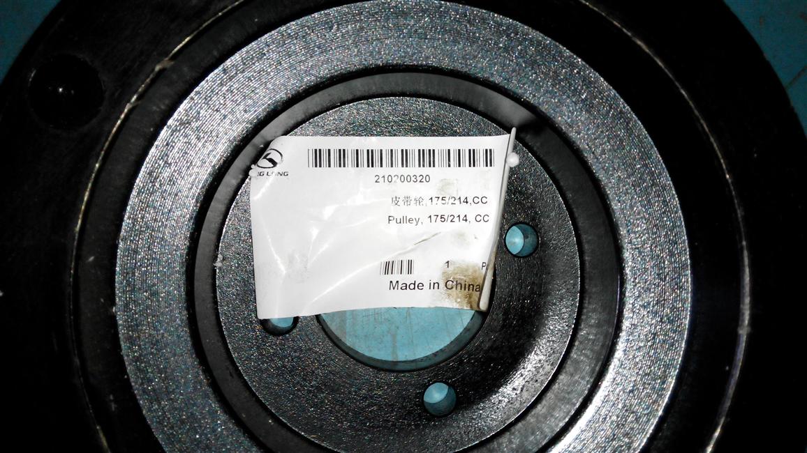 Pullwheel, 175/214, CC-1