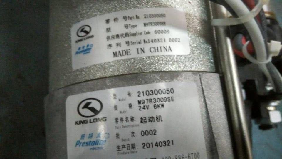 Starter, Pate, M97R3009SE-1