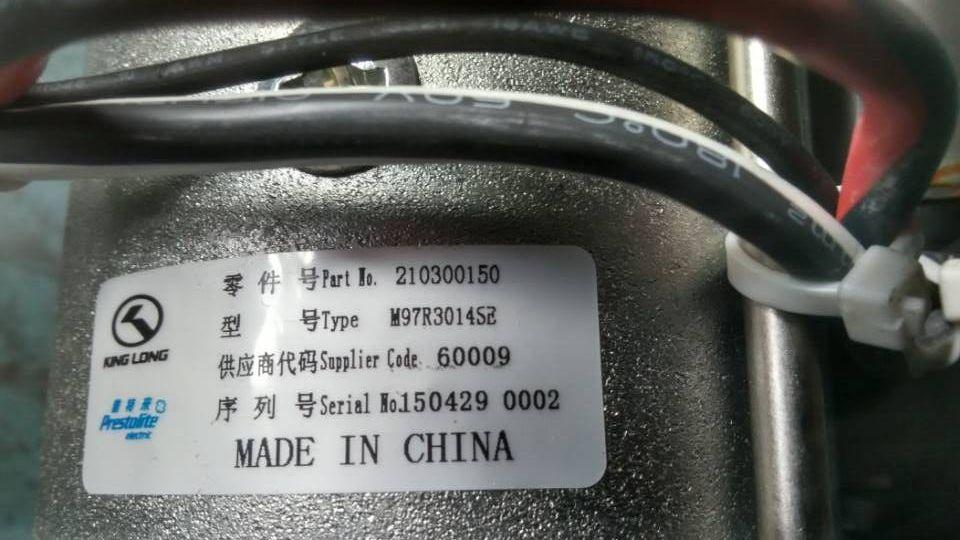 Starter, Patera, M97R3014SE