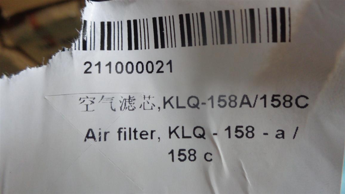 Air filter element, KLQ-158A/158C-1