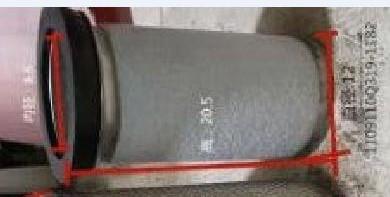 safety filter, 1109110Q319