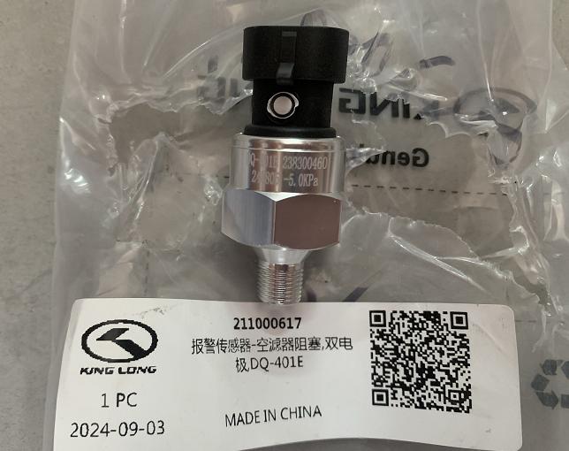 Alarm sensor-air filter blocking, dual electrodes, DQ-401E