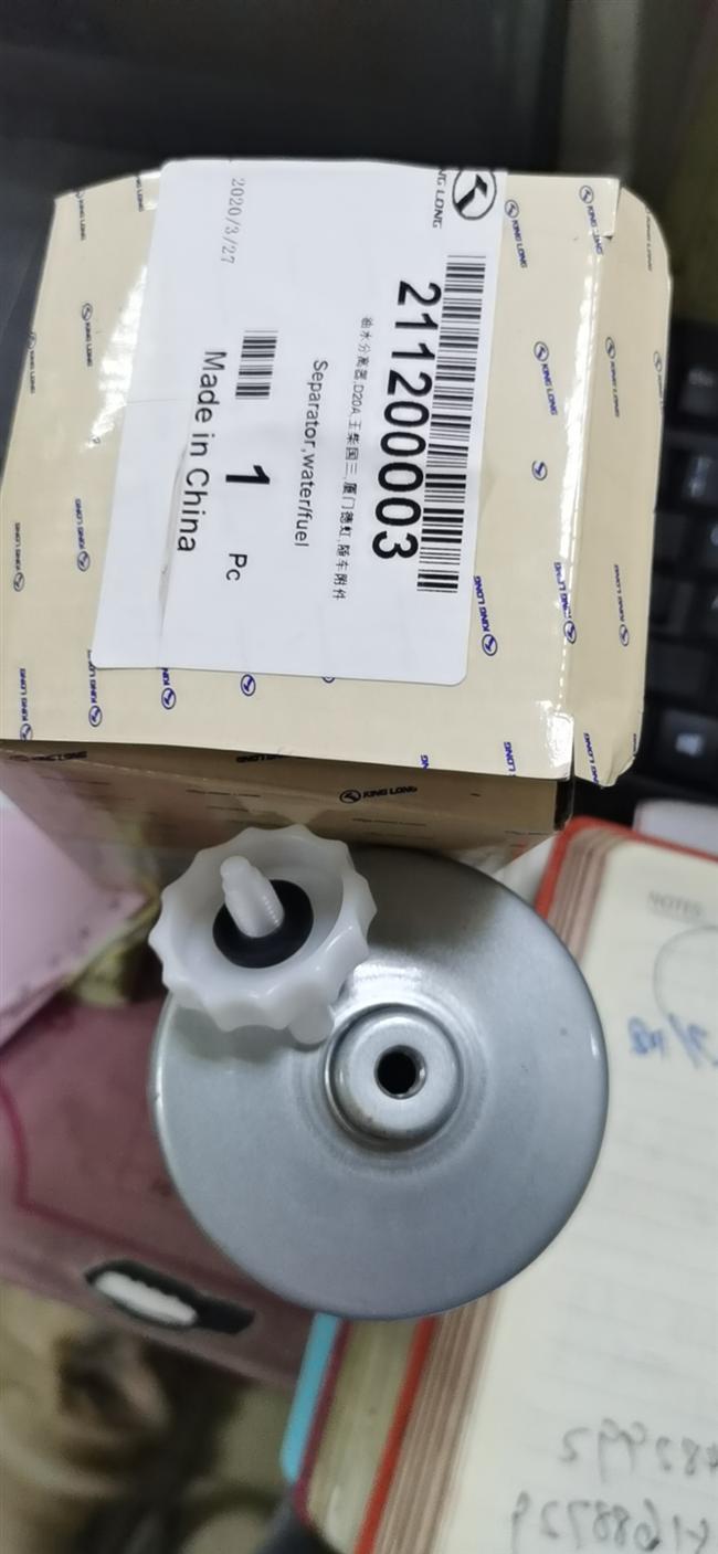 Oil and water separator, D20A, Yuchai Guo3, Xiamen Dehong, accessories on board-3