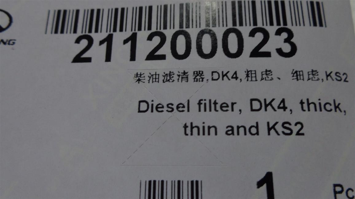 Diesel filter, DK4, coarse filter, fine filter, KS2