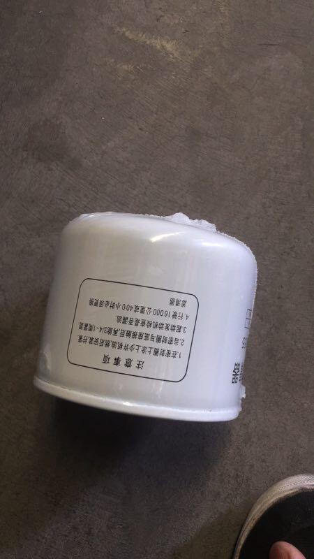 Diesel fine filter element, WP2.1, KTS