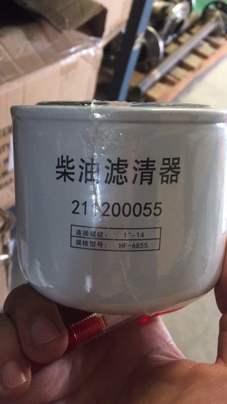 Élément filtre fin diesel, WP2.1, KTS-1