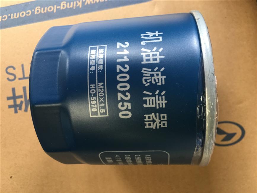 Engine oil filter, GW2.8TC