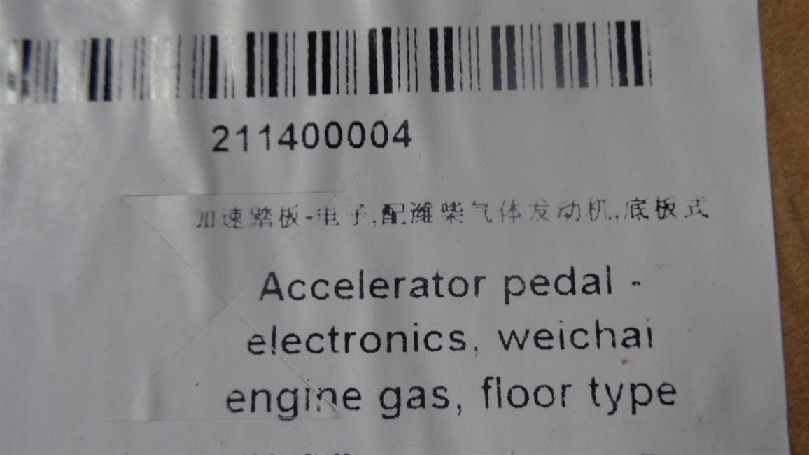 Acceleration pedal-electronics, equipped with Weichai gas engine, bottom plate type-3