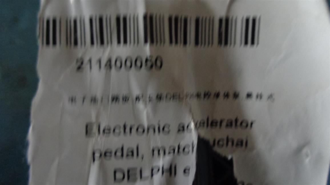 Acceleration pedal-electronics, equipped with Yuchai DELPHI electronic control single-piece pump, suspended-3