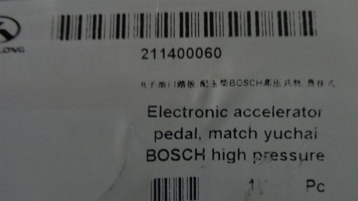 Acceleration pedal-electronics, equipped with Yuchai BOSCH high-voltage common rail, suspended-1