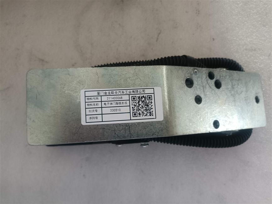 Acceleration pedal-electronics, equipped with Yuchai BOSCH high-voltage common rail engine, bottom plate type, 37 degrees-2