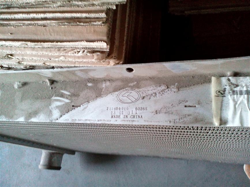 Intercooler assembly-2