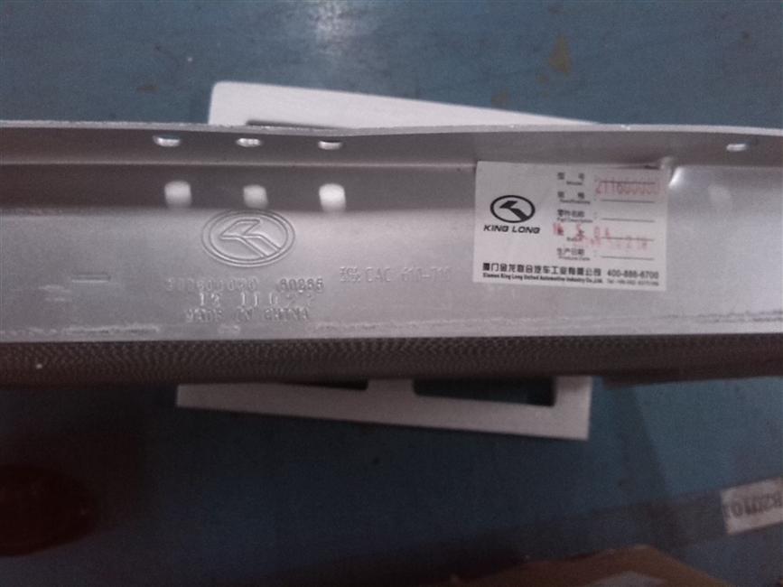 Intercooler assembly-3