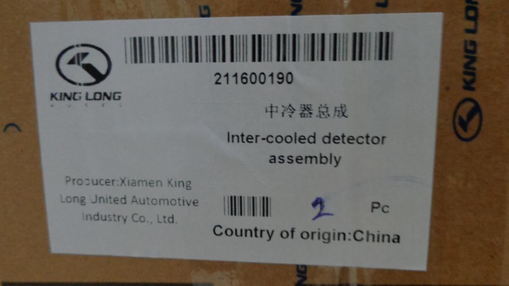 Intercooler assembly-3