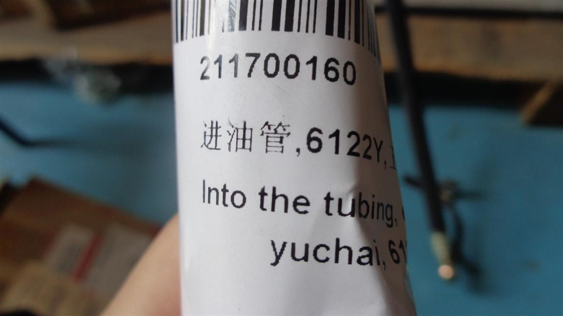 Oil inlet pipe, Φ13,1000, M16 hinge body-M16 hinge body-1