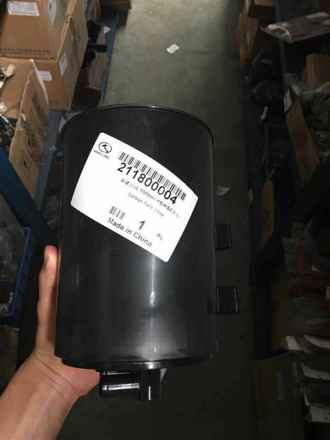 Carbon canister assembly, 1500ml, KS/KS2 National V-1