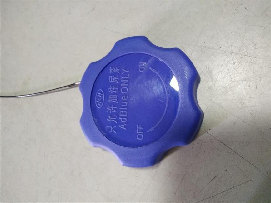 Urea box with liquid cover, NBCH, 212200372, KS2L