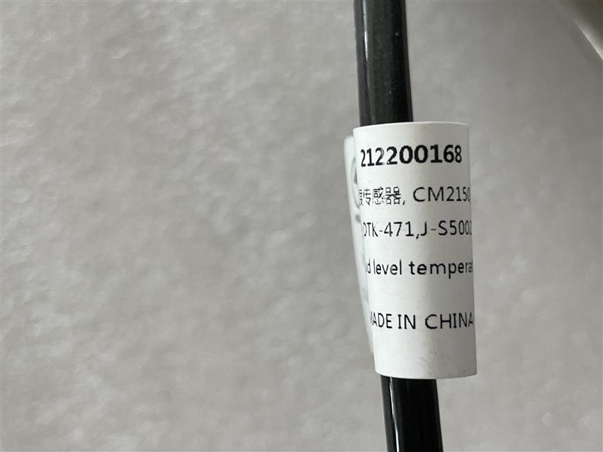 Level temperature sensor, CM2150 control module, DTK-471, J-S50029