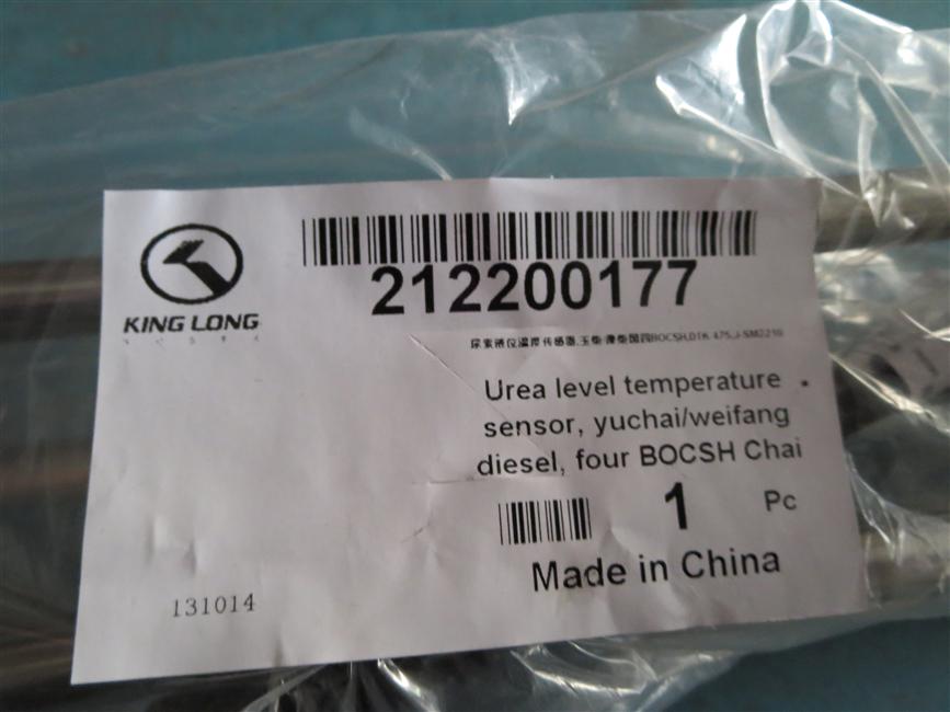 Urea level temperature sensor, Yuchai/Weichai National IV BOCSH, DTK-475, J-SM2210