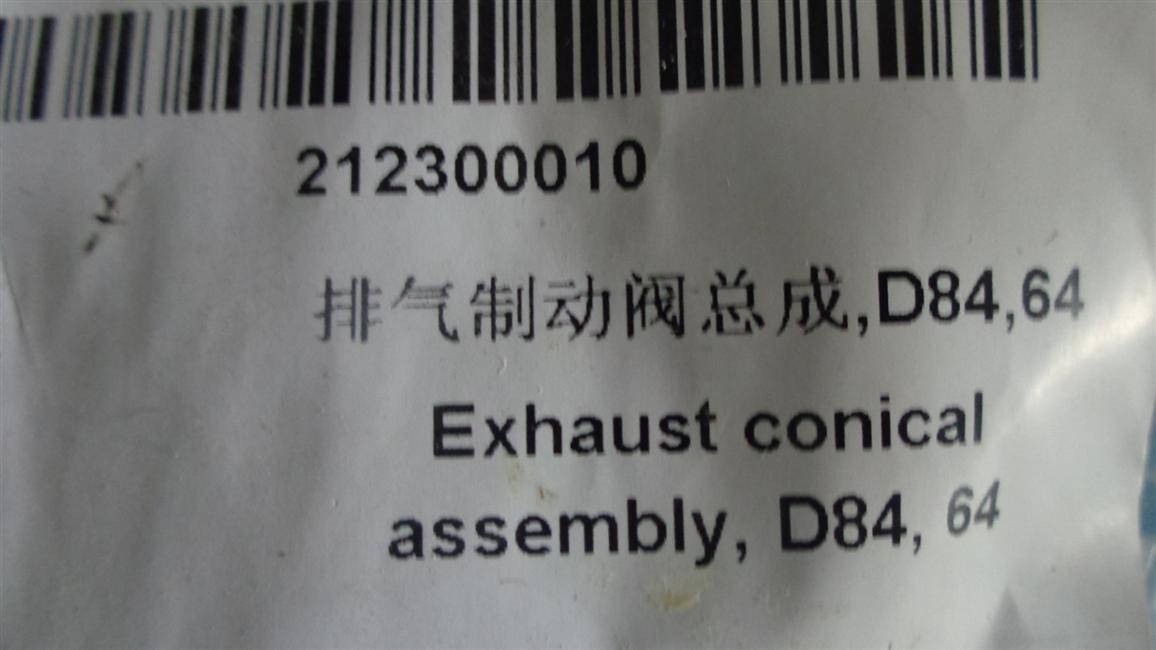 Robinet de frein d ' échappement, D84,64