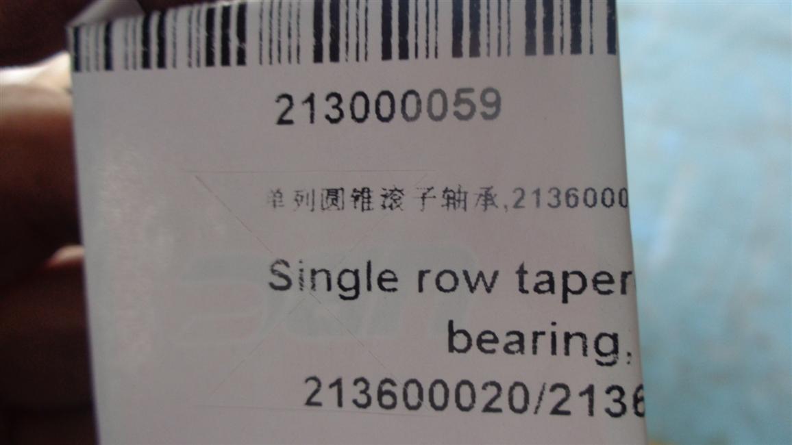 Single row tapered roller bearing, 213600020/213600120-1