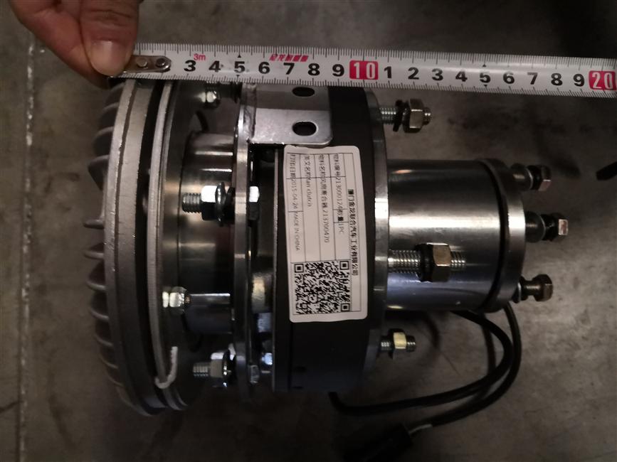 Three-speed electromagnetic clutch, 213700470 (old state)