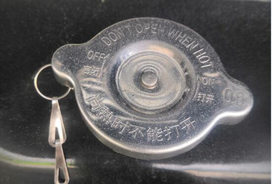 Expansion tank cover, 0.9, 213500042