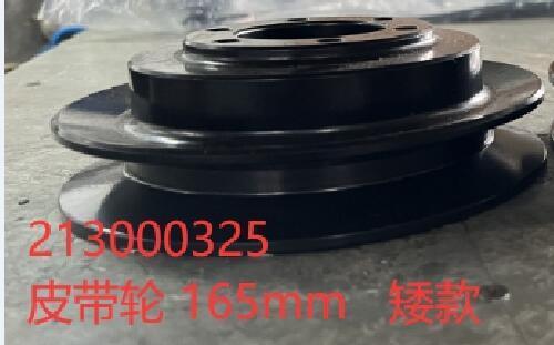 Pullax, 165mm, 213700420