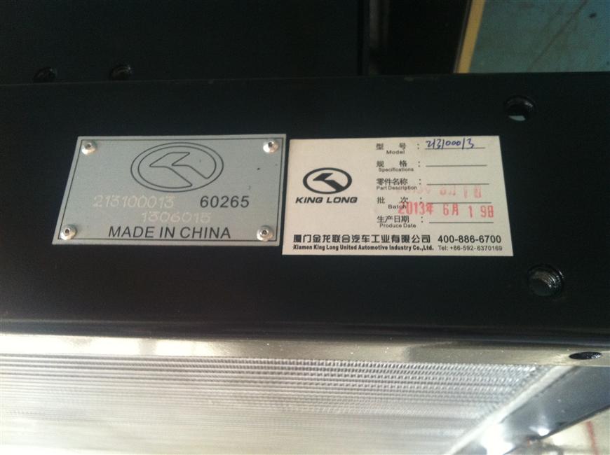 Cooling module assembly, 1235*1020*110, aluminum fins, none, none-3