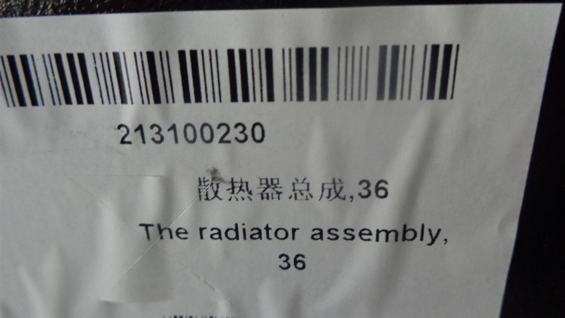 Radiator assembly, 36-1