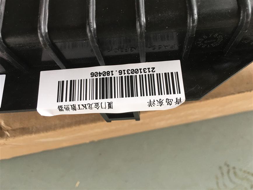 Radiator assembly, SC28R, ordinary type, 399.5*680*24, KT-1