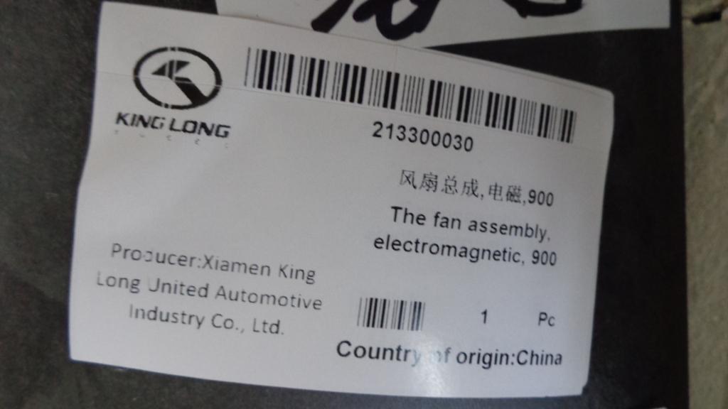 Fan assembly, electromagnetic, 900-1