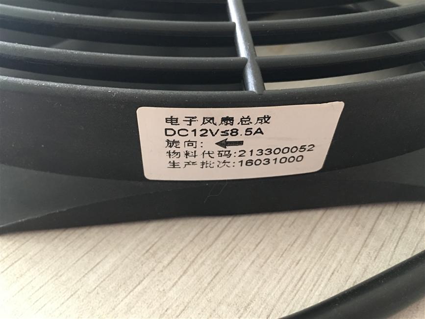 Electronic fan assembly, 491/DK4B/SC28R, 1293m#/h, KS/KS2-1