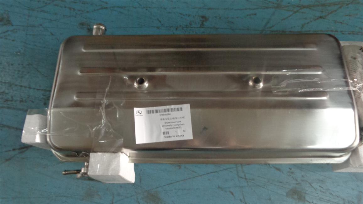 Expansion tank assembly, square, 14L