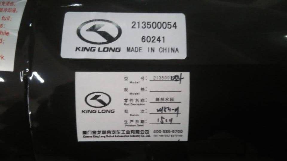 Expansion water tank, cylindrical, 10L-1