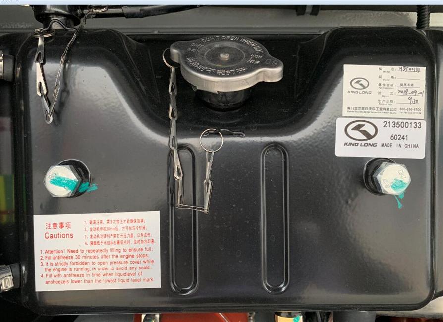 Expansion water tank, square, 9L, 70Kpa, 90Kpa