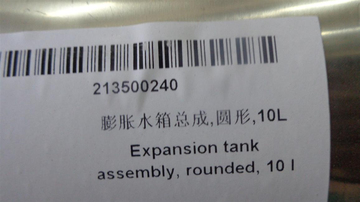 Expansion tank assembly, round, 10L
