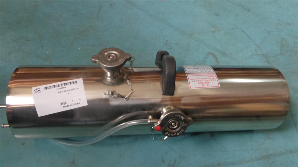 Expansion tank assembly, round, 13L-2