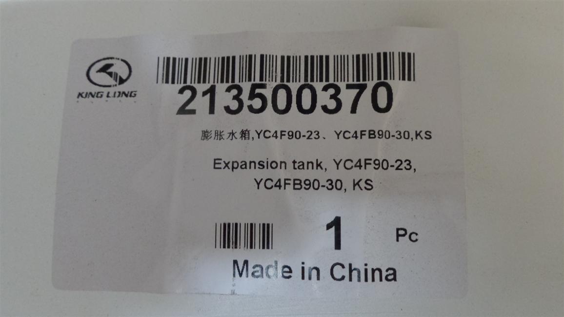 Расширенный резервуар для воды, YC4F90-23, YC4FB90-30, KS-5