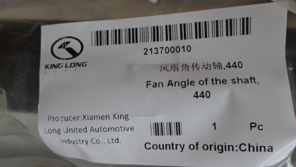 Угол движения вентилятора, 440-1